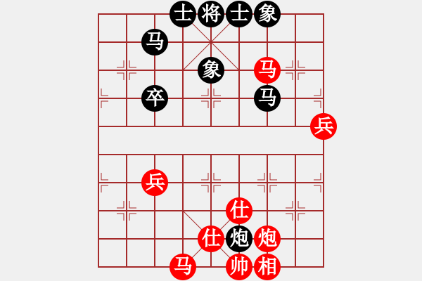 象棋棋譜圖片：鏡愁鬢改（業(yè)八一）先勝大象（業(yè)八一）2019.6.30 - 步數(shù)：70 