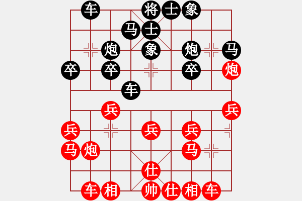 象棋棋谱图片：许银川 先胜 汪洋 - 步数：20 