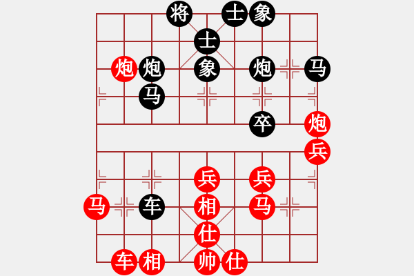 象棋棋譜圖片：許銀川 先勝 汪洋 - 步數(shù)：40 