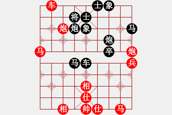 象棋棋譜圖片：許銀川 先勝 汪洋 - 步數(shù)：60 