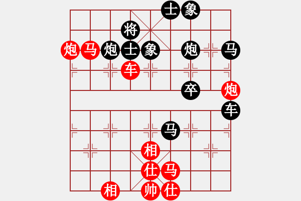 象棋棋谱图片：许银川 先胜 汪洋 - 步数：70 