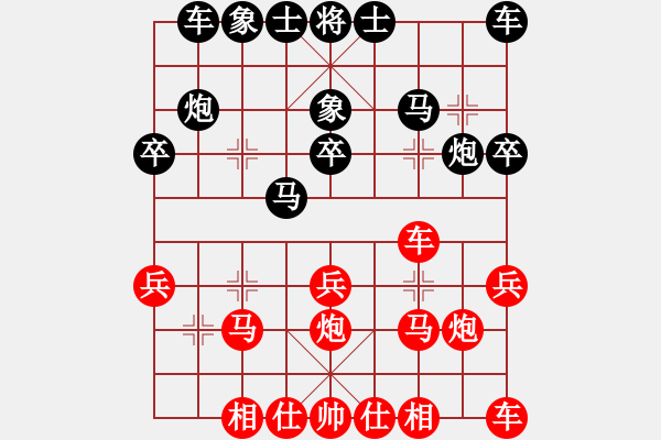 象棋棋譜圖片：22 -VS- 11 - 步數(shù)：20 