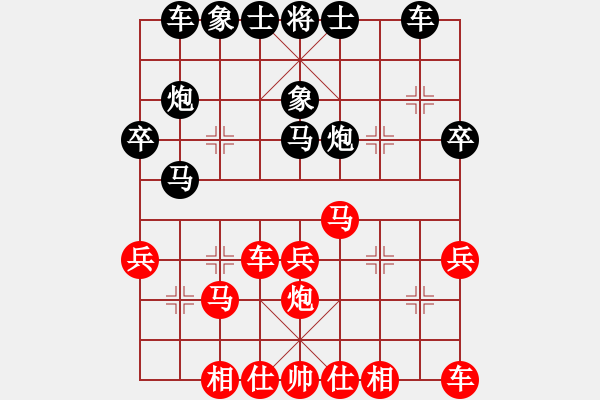 象棋棋譜圖片：22 -VS- 11 - 步數(shù)：30 