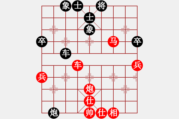 象棋棋譜圖片：22 -VS- 11 - 步數(shù)：70 