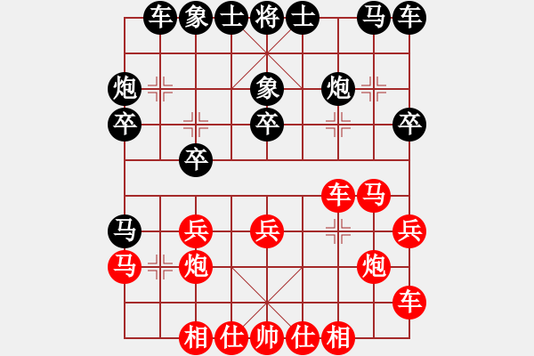 象棋棋譜圖片：曹巖磊 先勝 黃必富 - 步數(shù)：20 