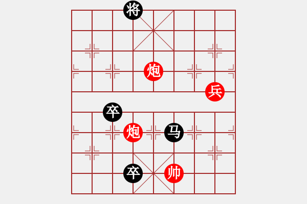 象棋棋譜圖片：第六局　隔山打虎（乙局） - 步數(shù)：25 