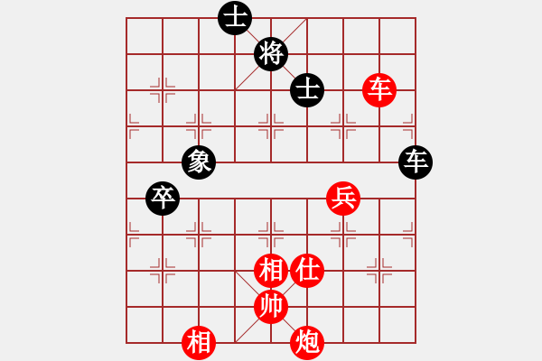 象棋棋譜圖片：微笑面對先勝海闊天空 - 步數：120 