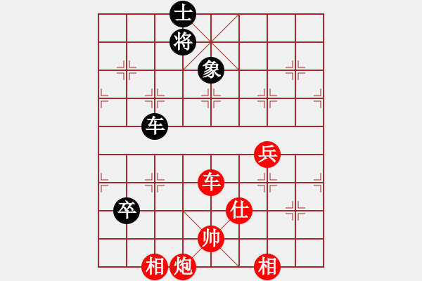 象棋棋譜圖片：微笑面對先勝海闊天空 - 步數：130 