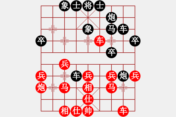 象棋棋譜圖片：魔鬼之吻(9星)-勝-情人箭(3星) - 步數(shù)：30 