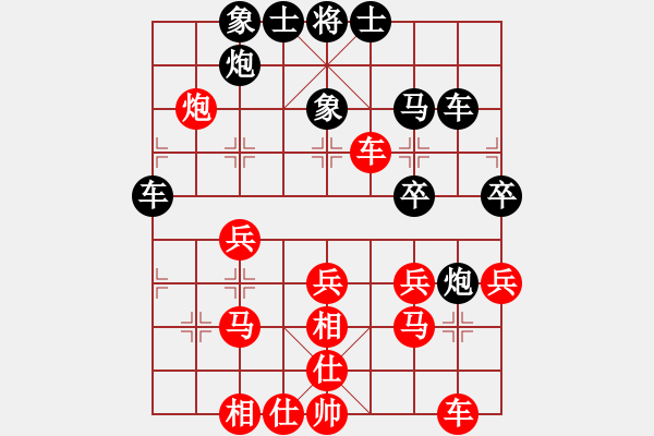 象棋棋譜圖片：魔鬼之吻(9星)-勝-情人箭(3星) - 步數(shù)：40 