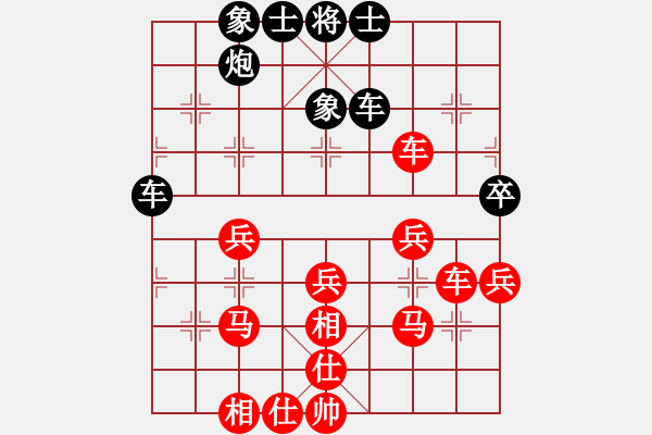 象棋棋譜圖片：魔鬼之吻(9星)-勝-情人箭(3星) - 步數(shù)：50 