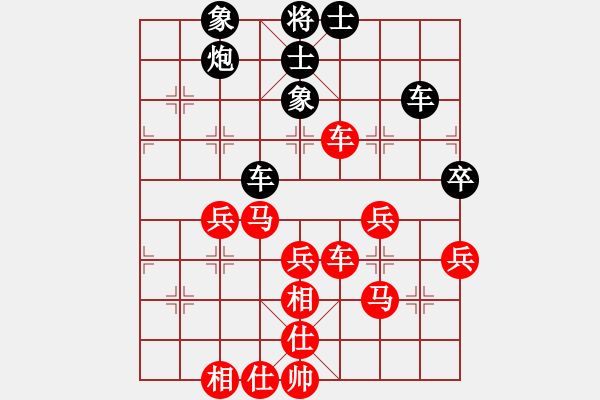 象棋棋譜圖片：魔鬼之吻(9星)-勝-情人箭(3星) - 步數(shù)：60 