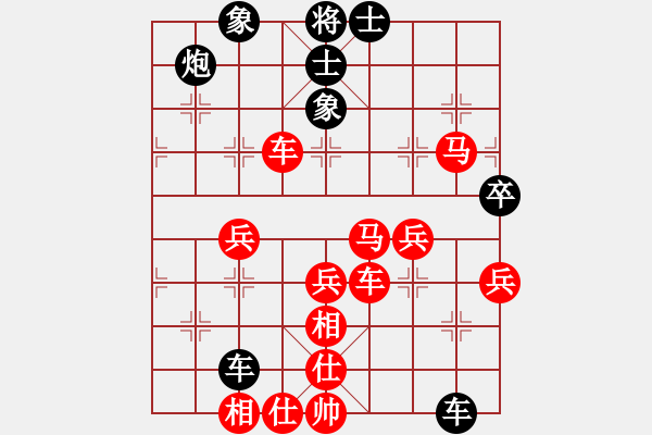 象棋棋譜圖片：魔鬼之吻(9星)-勝-情人箭(3星) - 步數(shù)：70 