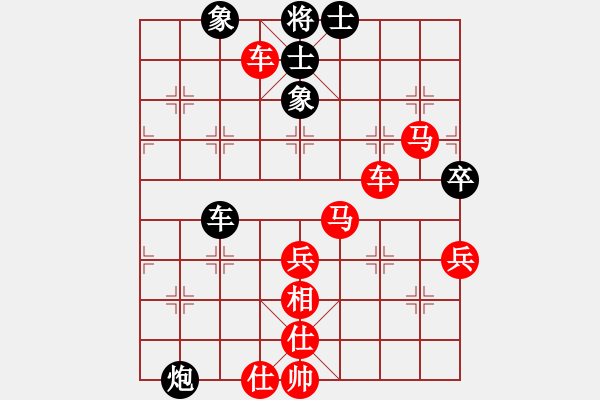 象棋棋譜圖片：魔鬼之吻(9星)-勝-情人箭(3星) - 步數(shù)：80 