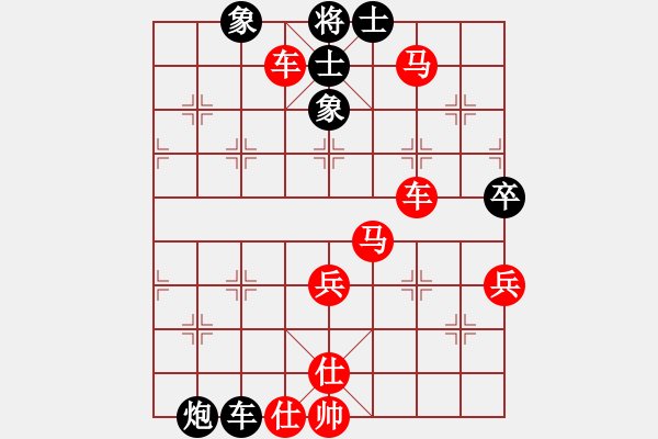 象棋棋譜圖片：魔鬼之吻(9星)-勝-情人箭(3星) - 步數(shù)：83 