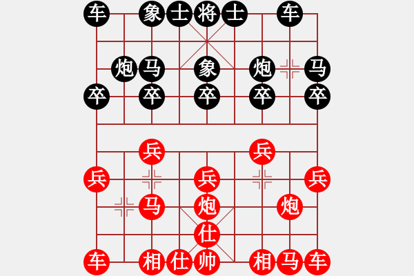 象棋棋譜圖片：蛋蛋是瓜瓜(日帥)-負-楚水小不點(日帥) - 步數(shù)：10 