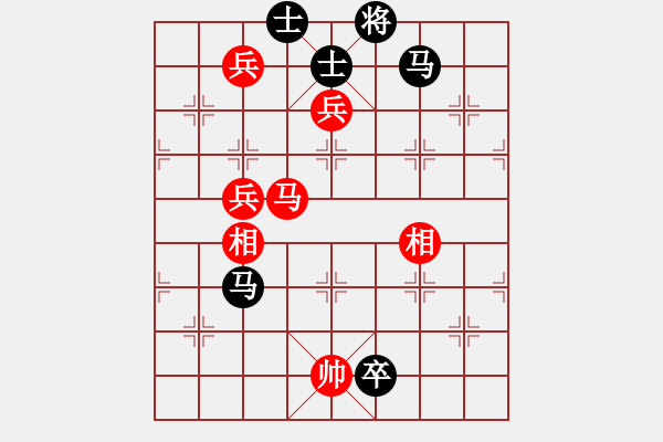 象棋棋譜圖片：蛋蛋是瓜瓜(日帥)-負-楚水小不點(日帥) - 步數(shù)：120 