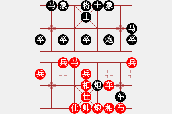 象棋棋譜圖片：蛋蛋是瓜瓜(日帥)-負-楚水小不點(日帥) - 步數(shù)：40 