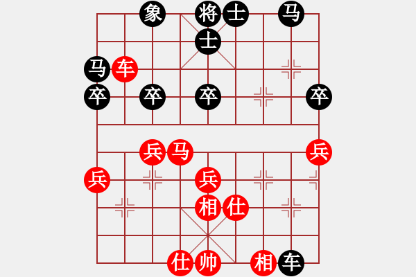 象棋棋譜圖片：蛋蛋是瓜瓜(日帥)-負-楚水小不點(日帥) - 步數(shù)：50 