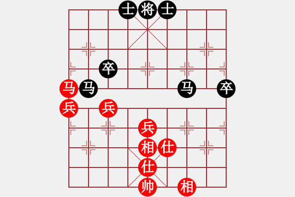 象棋棋譜圖片：蛋蛋是瓜瓜(日帥)-負-楚水小不點(日帥) - 步數(shù)：70 