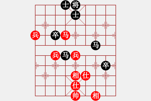 象棋棋譜圖片：蛋蛋是瓜瓜(日帥)-負-楚水小不點(日帥) - 步數(shù)：80 