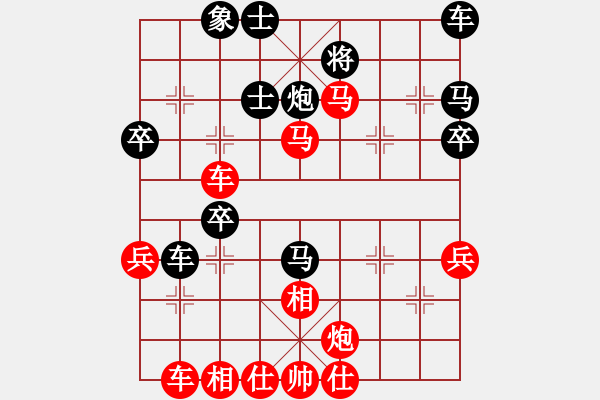 象棋棋譜圖片：第2局 破當(dāng)頭炮過河車去卒后平二著法 變8 - 步數(shù)：42 