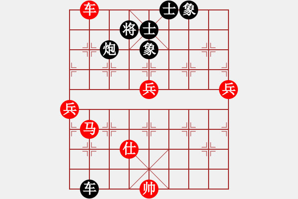 象棋棋譜圖片：Q★江河源[418053645] -VS- 楊柳[1511299002] - 步數(shù)：110 