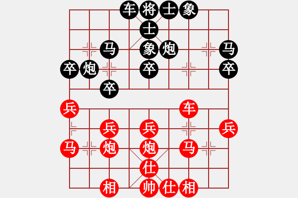 象棋棋譜圖片：Q★江河源[418053645] -VS- 楊柳[1511299002] - 步數(shù)：30 