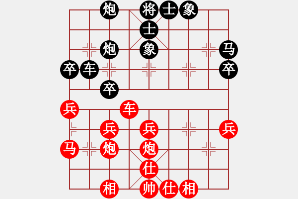 象棋棋譜圖片：Q★江河源[418053645] -VS- 楊柳[1511299002] - 步數(shù)：40 