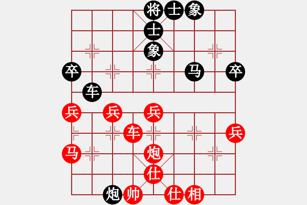 象棋棋譜圖片：Q★江河源[418053645] -VS- 楊柳[1511299002] - 步數(shù)：50 