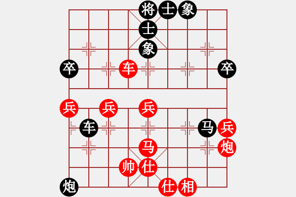 象棋棋譜圖片：Q★江河源[418053645] -VS- 楊柳[1511299002] - 步數(shù)：60 