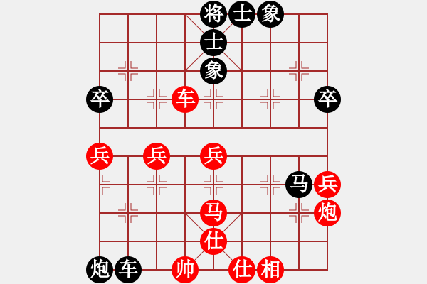 象棋棋譜圖片：Q★江河源[418053645] -VS- 楊柳[1511299002] - 步數(shù)：70 