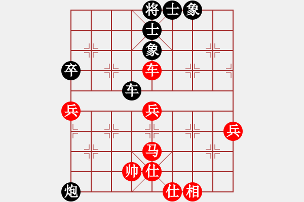 象棋棋譜圖片：Q★江河源[418053645] -VS- 楊柳[1511299002] - 步數(shù)：80 