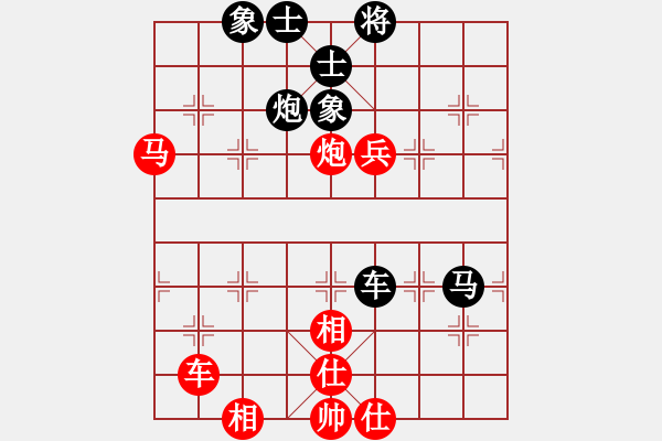 象棋棋譜圖片：i江南八怪[紅] -VS- 虎子[黑] - 步數(shù)：100 