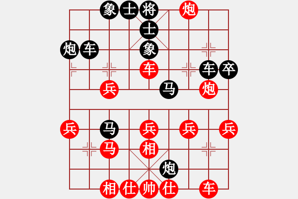 象棋棋譜圖片：i江南八怪[紅] -VS- 虎子[黑] - 步數(shù)：40 