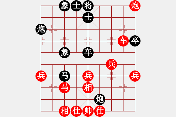 象棋棋譜圖片：i江南八怪[紅] -VS- 虎子[黑] - 步數(shù)：50 