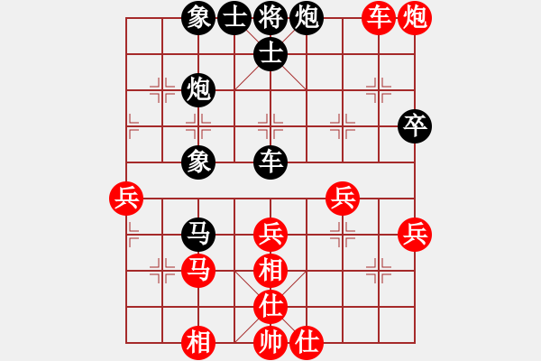 象棋棋譜圖片：i江南八怪[紅] -VS- 虎子[黑] - 步數(shù)：60 