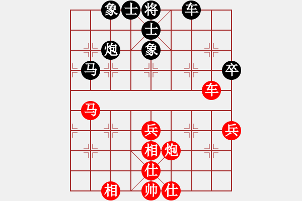 象棋棋譜圖片：i江南八怪[紅] -VS- 虎子[黑] - 步數(shù)：70 