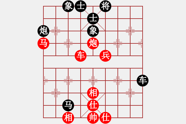 象棋棋譜圖片：i江南八怪[紅] -VS- 虎子[黑] - 步數(shù)：90 