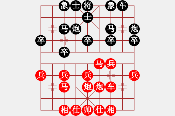象棋棋谱图片：孤独飞雪(5段)-胜-雪山老祖(9段) - 步数：20 