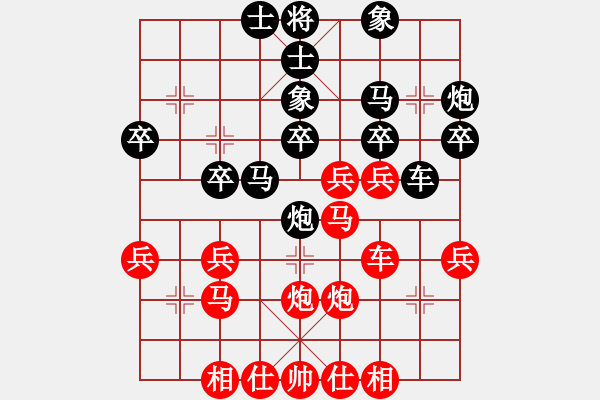 象棋棋譜圖片：孤獨(dú)飛雪(5段)-勝-雪山老祖(9段) - 步數(shù)：30 