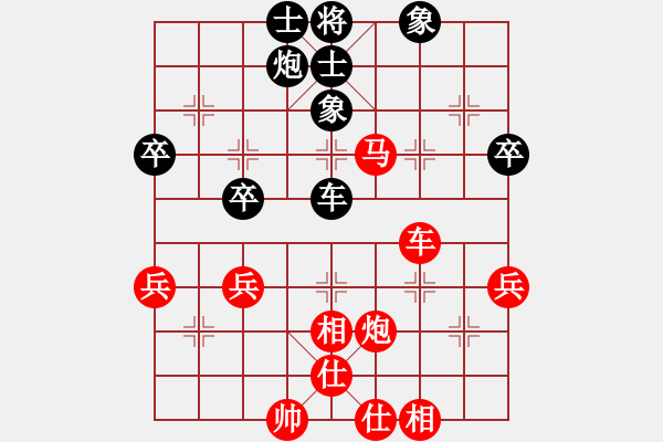 象棋棋谱图片：孤独飞雪(5段)-胜-雪山老祖(9段) - 步数：61 