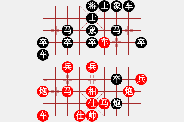 象棋棋譜圖片：漂亮麗麗(9段)-負-虛舟靜心(6段) - 步數：40 