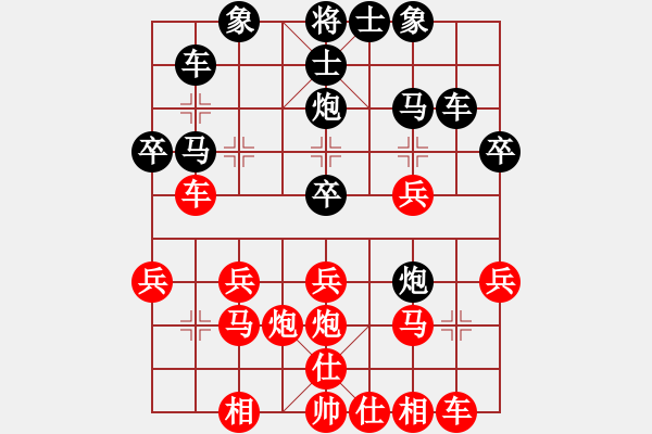 象棋棋譜圖片：最怕對手弱(5段)-勝-hoccotuong(3段)中炮不進三兵對左炮封車轉列炮 - 步數(shù)：30 