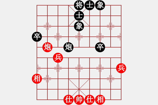 象棋棋譜圖片：中炮進(jìn)七兵對屏風(fēng)馬 - 步數(shù)：50 