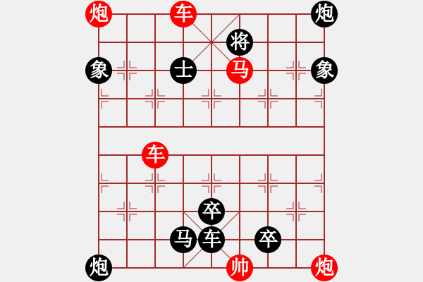 象棋棋譜圖片：楚漢爭霸第77局 - 步數(shù)：0 