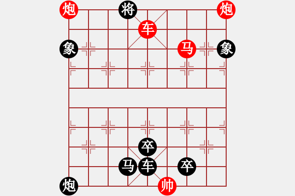 象棋棋譜圖片：楚漢爭霸第77局 - 步數(shù)：20 