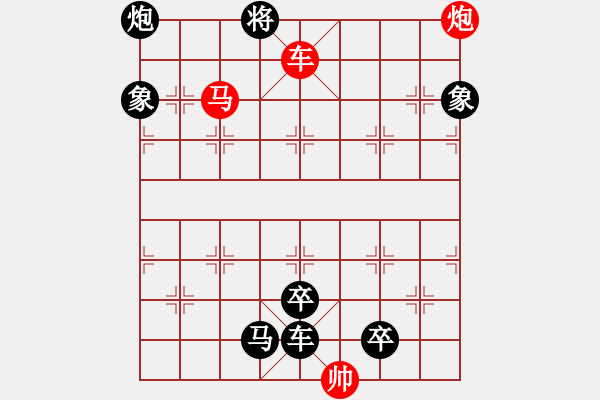 象棋棋譜圖片：楚漢爭霸第77局 - 步數(shù)：27 