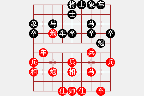 象棋棋譜圖片：堂哥(2舵)-勝-臥虎山伯爵(1舵) - 步數(shù)：30 