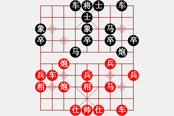 象棋棋譜圖片：堂哥(2舵)-勝-臥虎山伯爵(1舵) - 步數(shù)：40 